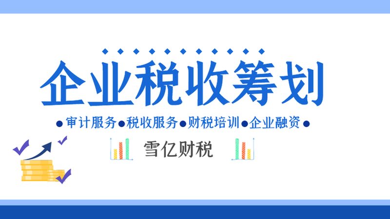 企业经营范围变更：流程详解与实操要点