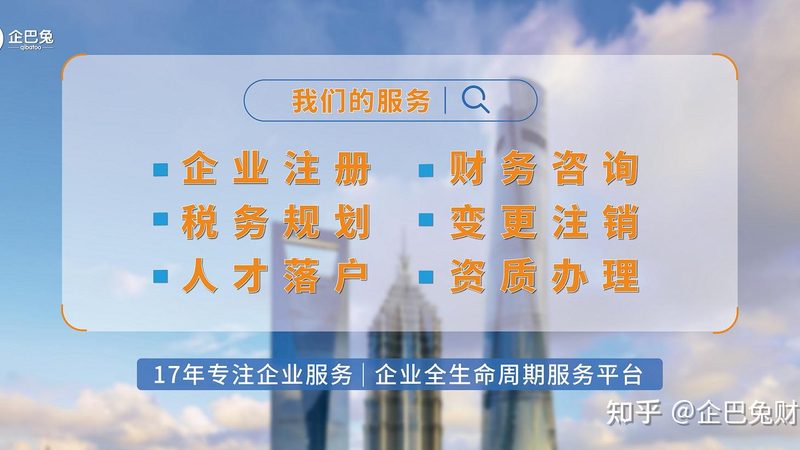 初创企业财税服务：从“能省则省”到“合理规划”的认知升级