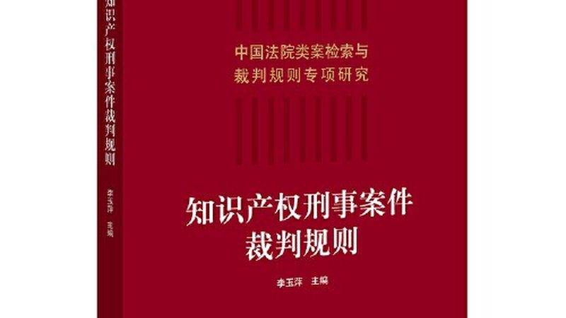 申请条件的第一道门槛：主体资格认定