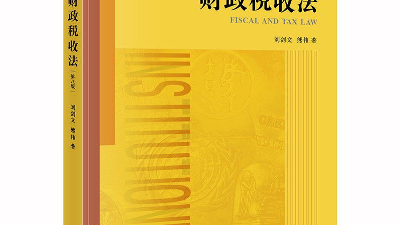 企业实用新型专利年费，了解这些关键点