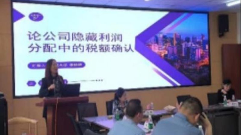 如何核实财税公司资质？关键步骤与注意事项