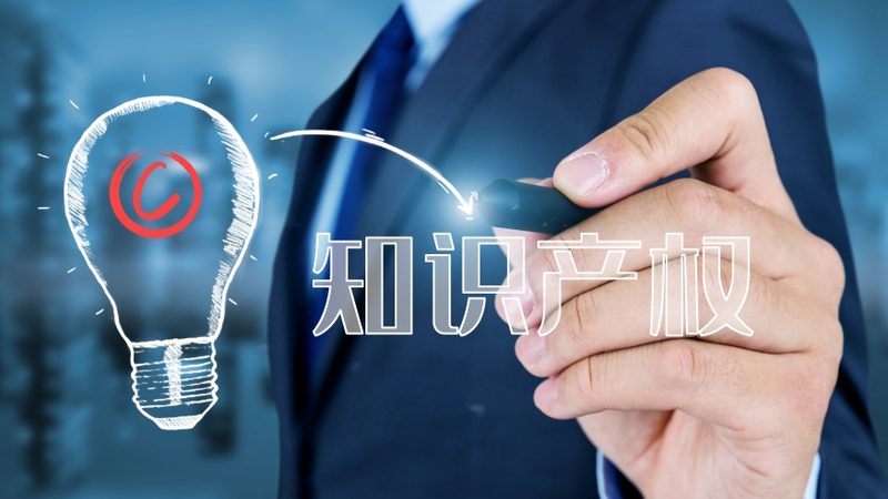 高新技术企业认定知识产权不足，如何突破瓶颈？**