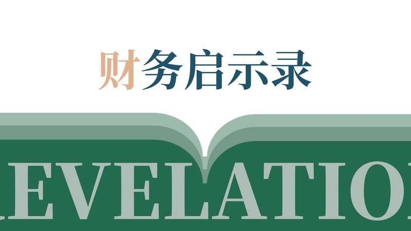 小微企业汇算清缴，如何选择专业代理？**