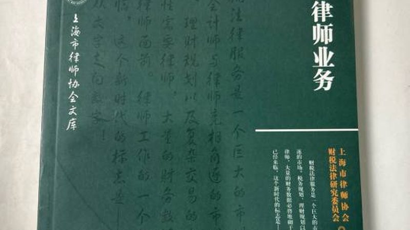 广州个体工商户注册全攻略：流程解析与注意事项
